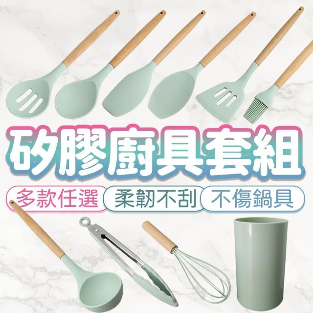 【沐日居家】矽膠廚具組 不沾鍋廚具組 廚房用具 烘焙料理(具 煎鏟 鍋鏟 湯勺)