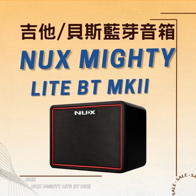 NUX】Mighty Lite BT MKII 迷你吉他藍芽音箱／第二代／內附節奏鼓機