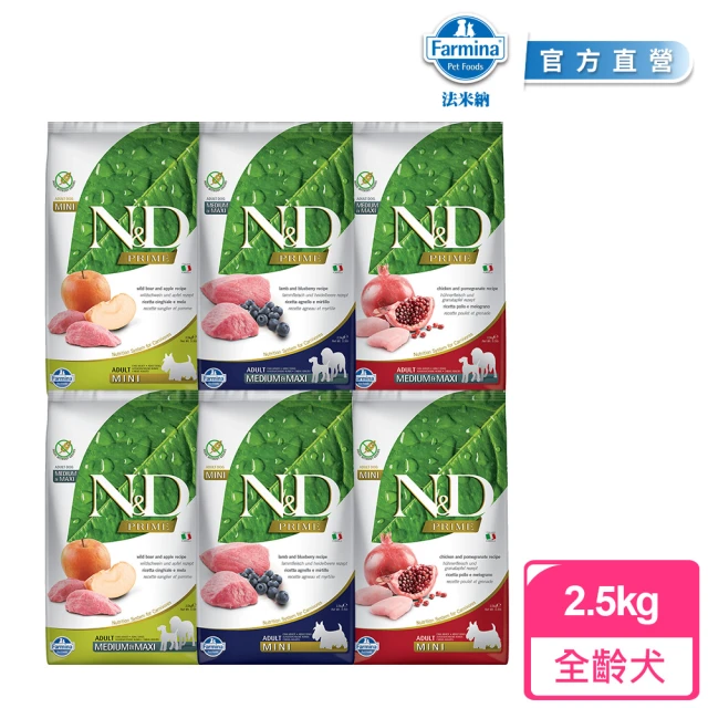 低敏狗飼料