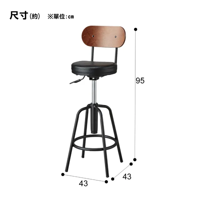 【NITORI 宜得利家居】網購限定 吧檯椅 MASK2 BK EC(網購限定 吧檯椅 MASK2)