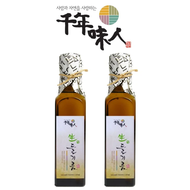 千年味人 初榨冷壓紫蘇油 韓國自然農法栽種 2瓶組(250m