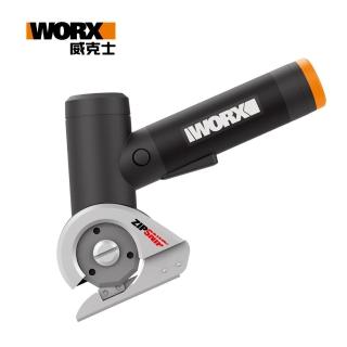 【WORX 威克士】造物者 Maker-X 20V 鋰電多功能迷你電剪刀 空機(WX745.9)