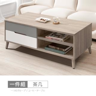 【時尚屋】[NM31]萊爾灰橡雙色4尺茶几NM31-760(臺灣製 免組裝 免運費 茶几)
