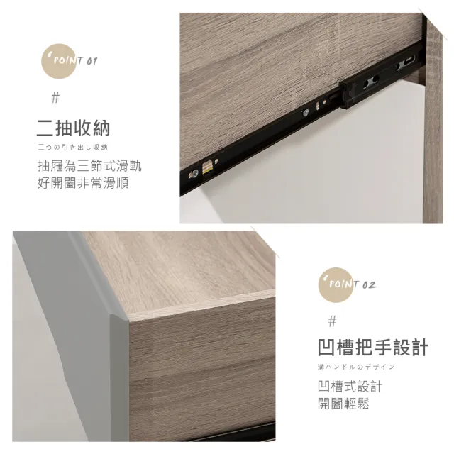 【時尚屋】[NM31]萊爾灰橡雙色2.7尺鞋櫃NM31-767(台灣製 免組裝 免運費 鞋櫃)