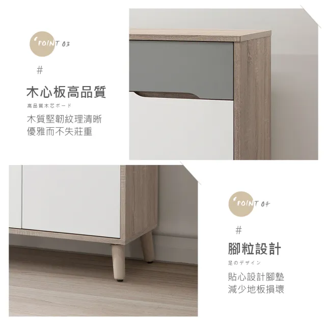 【時尚屋】[NM31]萊爾灰橡雙色2.7尺鞋櫃NM31-767(台灣製 免組裝 免運費 鞋櫃)