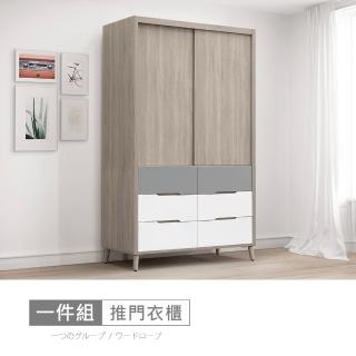 【時尚屋】[NM31]萊爾灰橡雙色4x7尺推門衣櫃NM31-759(臺灣製 免組裝 免運費 衣櫃)