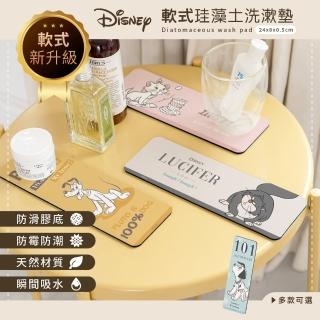 【收納王妃】Disney 迪士尼 貓狗系列 軟式珪藻土 洗墊 防潮 杯墊 瀝水 吸水墊(24x8x0.5)