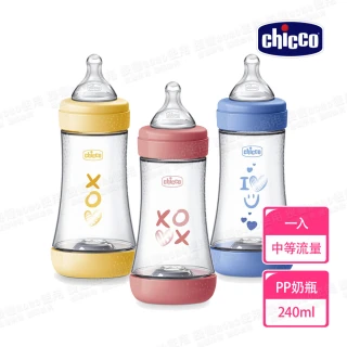 【Chicco 官方直營】Perfect 5-完美防脹PP奶瓶240ml(中等流量)