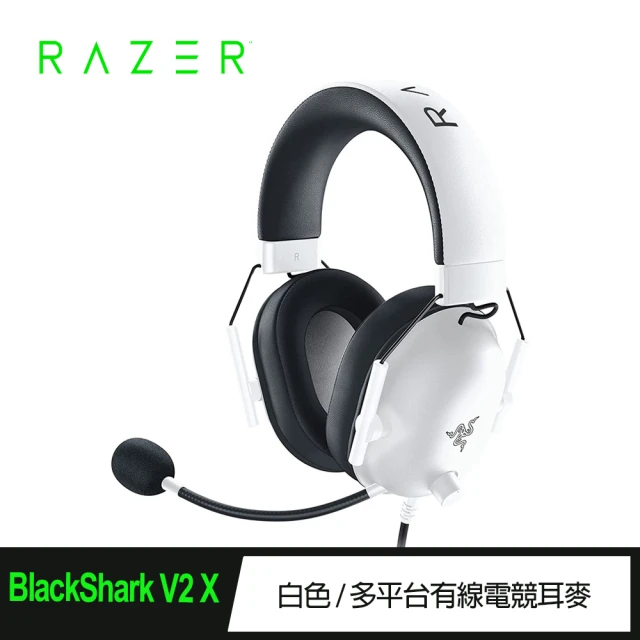 Razer 雷蛇 BlackShark V2 X 頭戴有線電