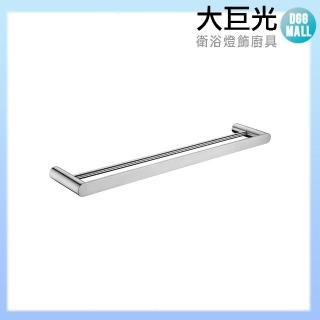【大巨光】304不銹鋼 霧面 刷線 雙桿毛巾架 600mm(D-13008)