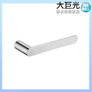 【大巨光】304不銹鋼 霧面 毛巾環(D-13002)
