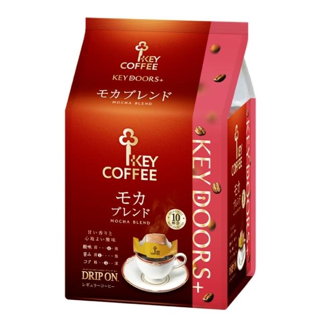 【KEY COFFEE】摩卡研磨綜合隨身包(KEY COFFEE)