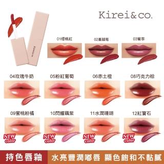 【Kirei&co.】持色唇釉 全12色