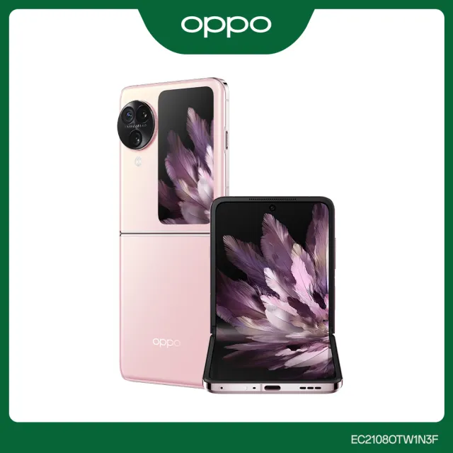 【OPPO】Find N3 Flip 6.8吋(12G/256G/聯發科天璣9200/5000萬畫素)