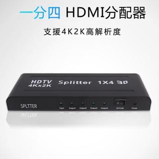 HDMI 4K2K影音1進4出分配器