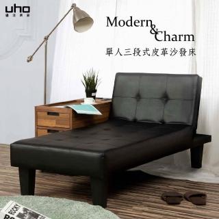 【久澤木柞】摩登時尚單人貴妃椅(運費另計)