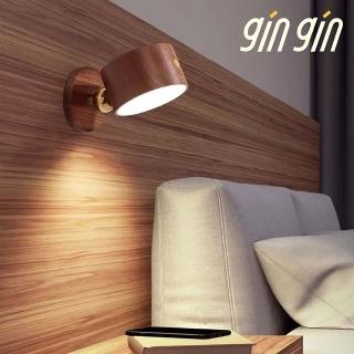 【gin gin】免施工 免鑽孔 木質圓形壁燈 LED觸控燈(壁燈 小夜燈 磁吸燈 展示燈 無極調光 交換禮物)