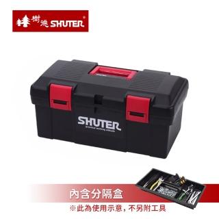 【SHUTER 樹德】MIT臺灣製 TB-902 工具箱手提置物箱(零件箱/工具盒/釣魚箱)