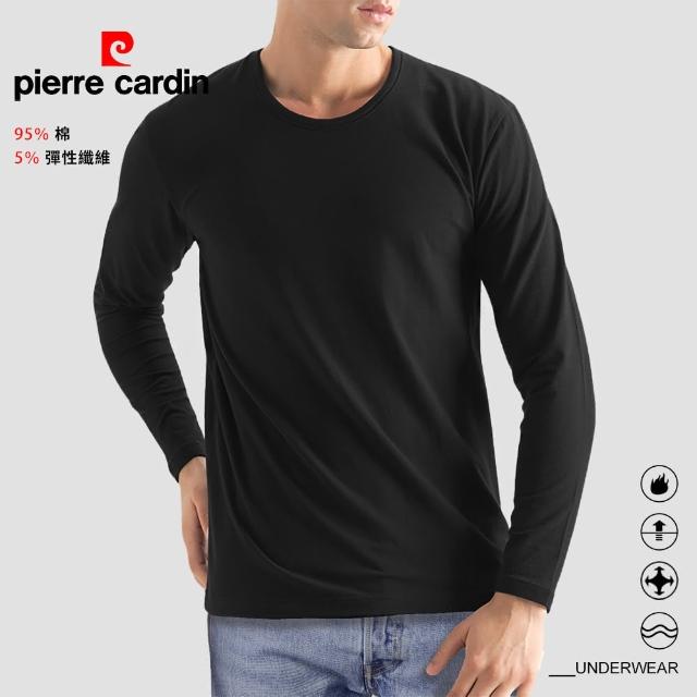 【pierre cardin 皮爾卡登】2件組蓄熱彈力棉圓領長袖(蓄熱保暖-男內衣)