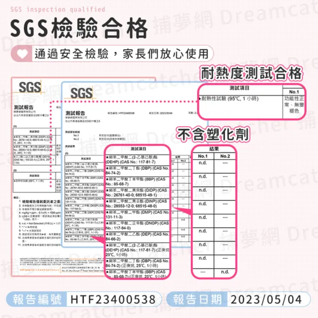 【捕夢網】母乳袋 30入(母奶袋 集乳袋 儲奶袋 母乳保鮮袋 母乳冷凍袋)