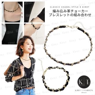 【kiret】香奈兒風項鍊鎖骨鍊 時尚皮質鍊條項鏈鎖骨鏈 加贈小香風金屬鏈條手鍊