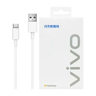 【vivo】原廠 4A Type-C to USB-A 閃充充電線1m-支援44W閃充(盒裝)