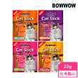 【BOWWOW】Cat Stick 貓咪化毛點心3pcse/20g(貓零食/貓肉條)