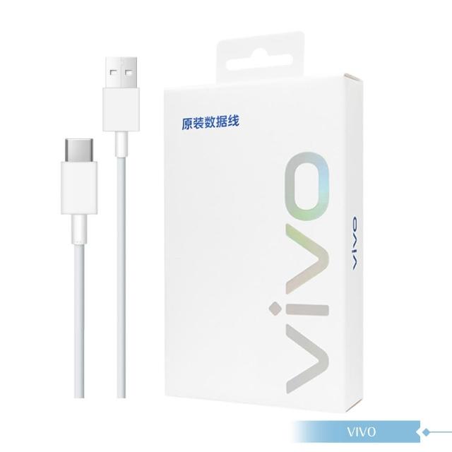 【vivo】原廠盒裝 Type C to USB-A 閃充充電線1M_18W Max(9V/2A)