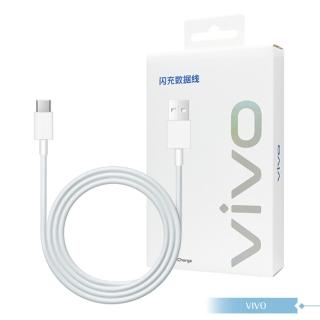 【vivo】4A 原廠盒裝 Type C to USB-A 閃充充電線1M 44W Max(11V/4A)