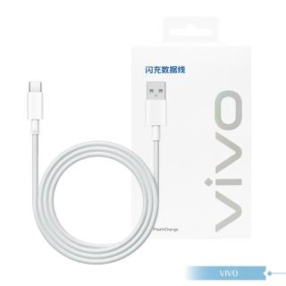 【vivo】8A 原廠盒裝 Type C to USB-A 閃充充電線1M 80W Max(11V/7.3A)