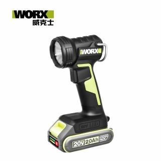 【WORX 威克士】20V 鋰電手電筒 空機(WU027.9)