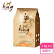 【Hug 哈格】犬糧 狗糧 - 雞肉 + 米風味 2kg*2包 〔符合美國AAFCO完整營養〕  狗飼料 飼料(A001C01-1)