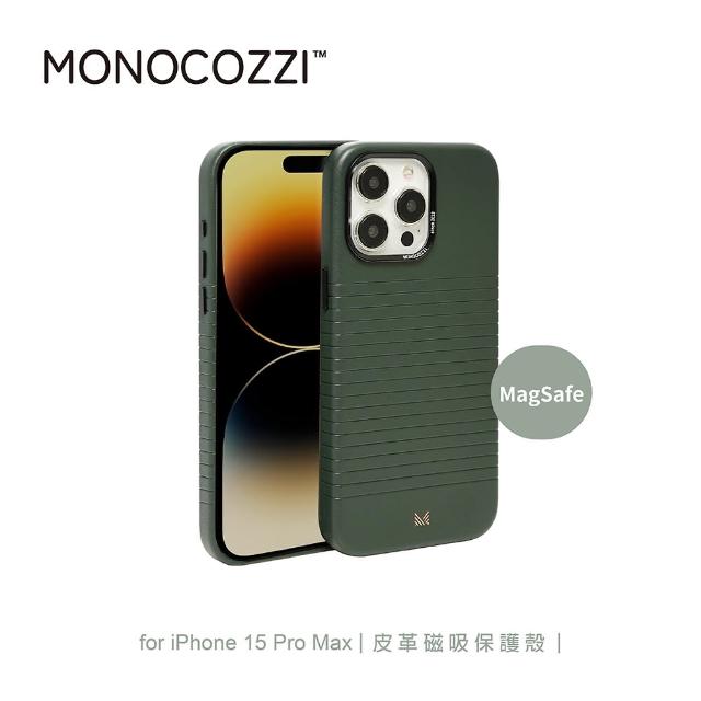 【MONOCOZZI】iPhone 15 Pro Max 皮革磁吸保護殼-橄欖綠(MONOCOZZI)