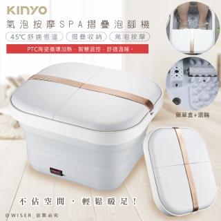 【KINYO】PTC陶瓷加熱摺疊泡腳機/恆溫足浴機/IFM-7001(紅光/氣泡/滾輪/草藥盒)