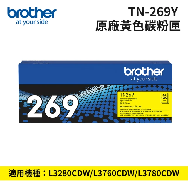 brother TN-269Y 原廠黃色碳粉匣(適用HL-L3280CDW/MFC-L3760CDW/MFC-L3780CDW)