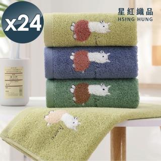 【星紅織品】草原色可愛羊駝純棉毛巾-24入組(3色任選-深藍色/深綠色/草綠色)