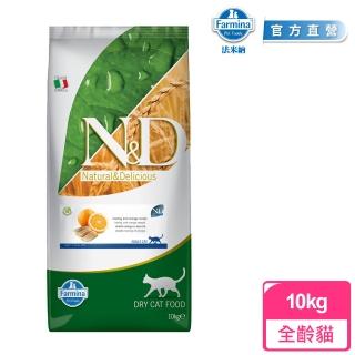 【Farmina 法米納】天然海洋貓糧-OC1無穀鯡魚甜橙 10KG(貓飼料)
