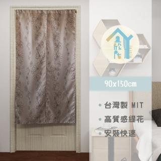 【宜欣居傢飾】夏威夷-緹花精緻門簾-米W90*H150cm(風水/掛簾/玄關/臺灣製*YX92008-2)