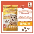 【HULUCAT】卡滋化毛潔牙餅 60GX3包 貓零食 幼貓零食(D182J01-1)