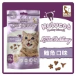 【HULUCAT】卡滋化毛潔牙餅 60GX3包 貓零食 幼貓零食(D182J01-1)