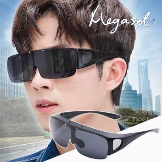 【MEGASOL】UV400偏光側開窗外掛太陽眼鏡護目鏡(可掀式加大通用款-MS8118-3款任選)