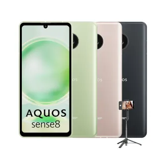 藍芽自拍棒組【SHARP 夏普】AQUOS sense8 5G 6.1吋(8G/256G)