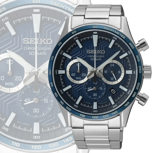 SEIKO 精工SEIKO 精工 CS系列 三眼計時輪胎紋錶盤設計男腕錶-藍面 鋼帶43mm(SSB445P1/8T63-00Y0B)