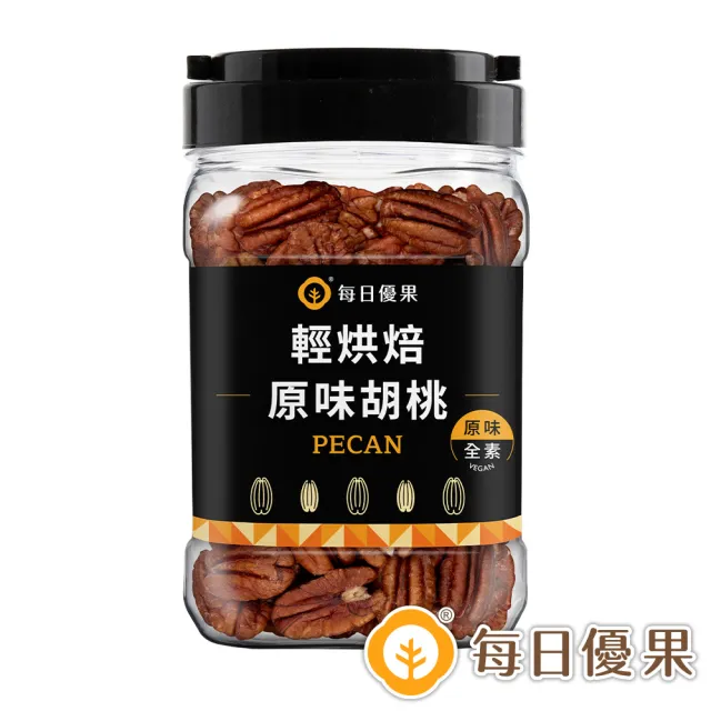 【每日優果】罐裝烘焙原味胡桃250G(無調味堅果)