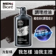 【MENS Biore】調理控油洗髮精750g