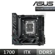 【ASUS 華碩】電競U+板組合Core i9-14900KF ★ STRIX Z790-I GAMING WIFI D5 主機板