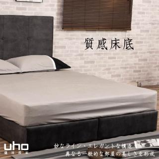 【久澤木柞】零零壹6尺質感床底(MIT臺灣製造)