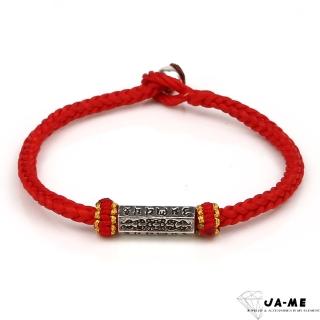 【JA-ME】990千足銀六字箴言紅繩手環(母親節禮物/現貨)
