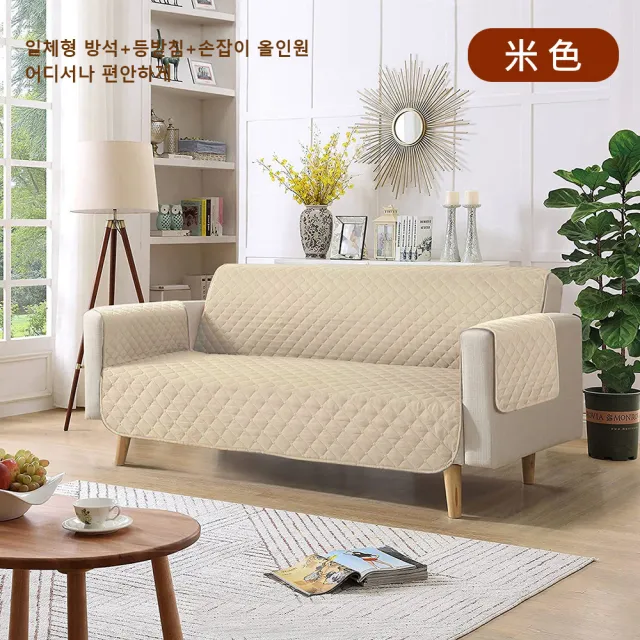 【媽媽咪呀】防貓抓皮沙發保護墊/寵物防水不沾毛隔尿沙發保護套-米色三人座含扶手含靠背墊款