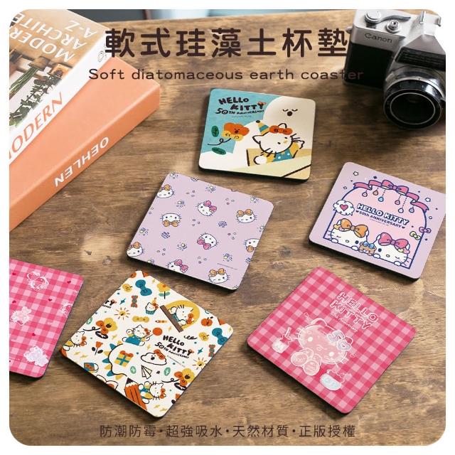 【收納王妃】Sanrio 三麗鷗 kt 50th週年 軟式硅藻土 杯墊 2入組(10x10x0.5 天然環保 辦公室必備)